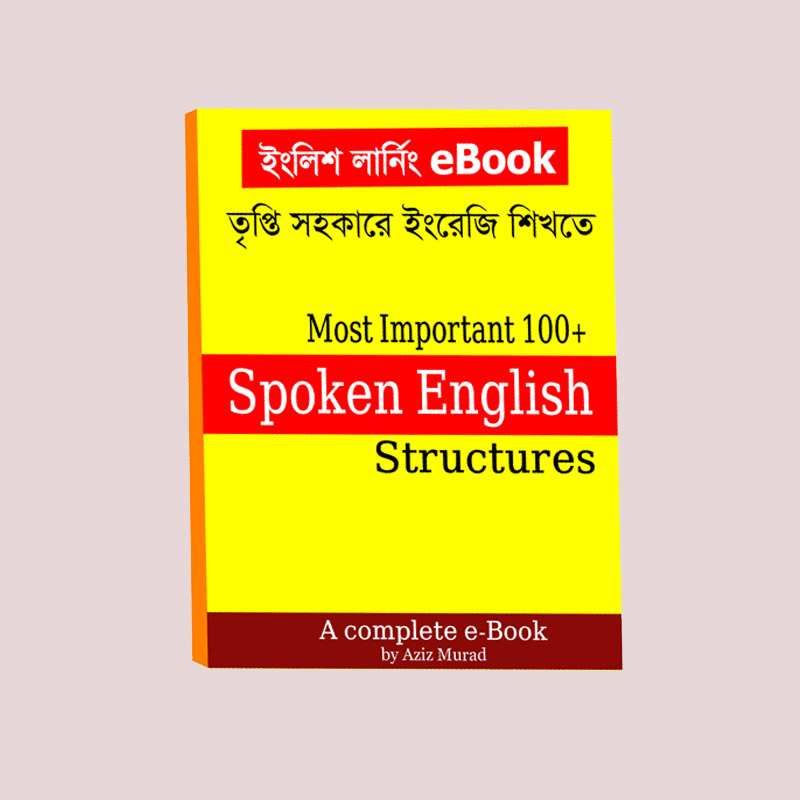 100-spoken-english
