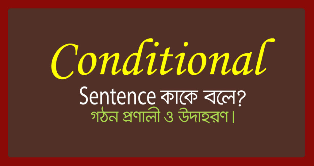 conditional-sentences