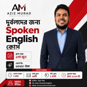 spoken english