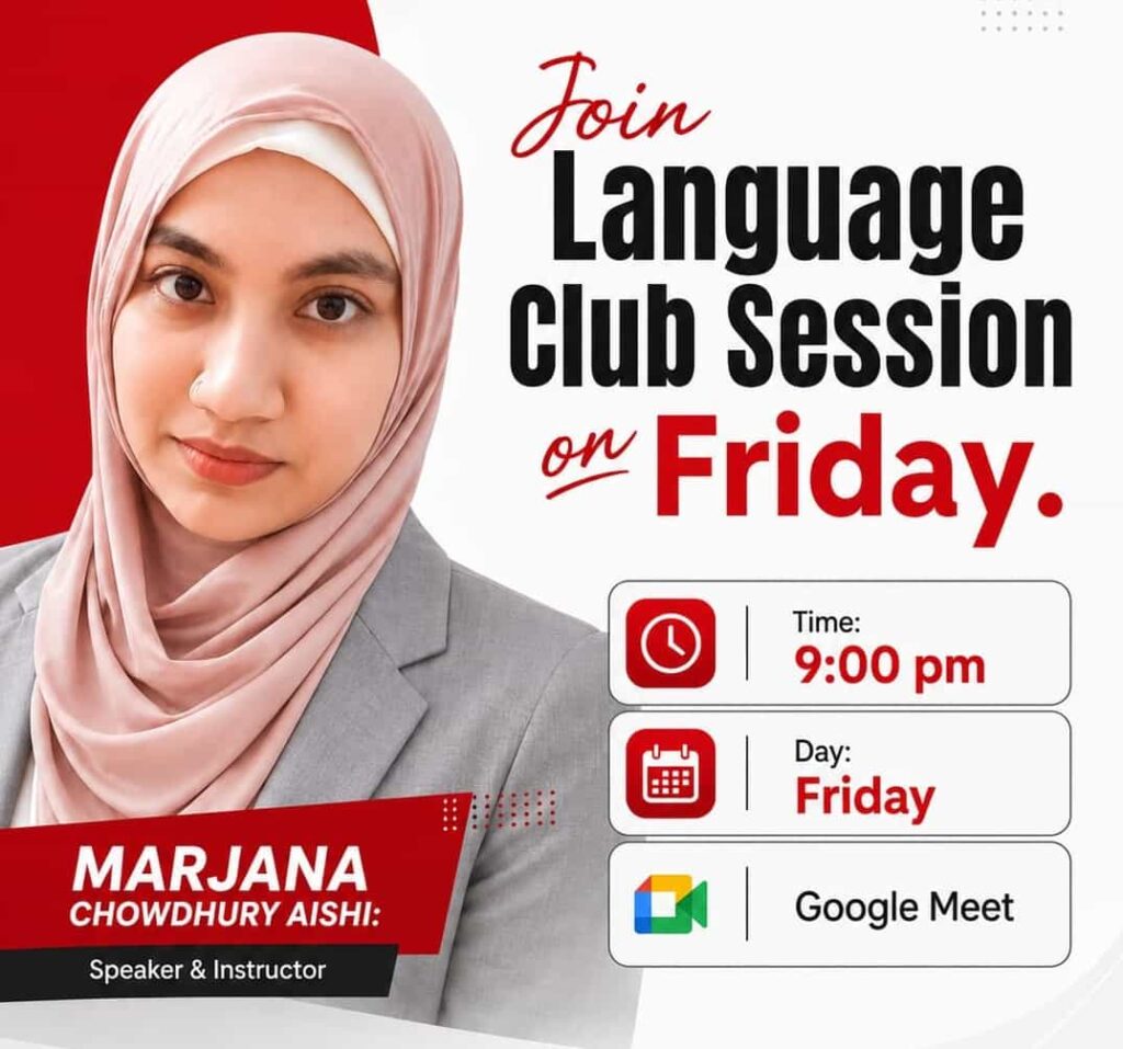 Aziz Murad Language Club