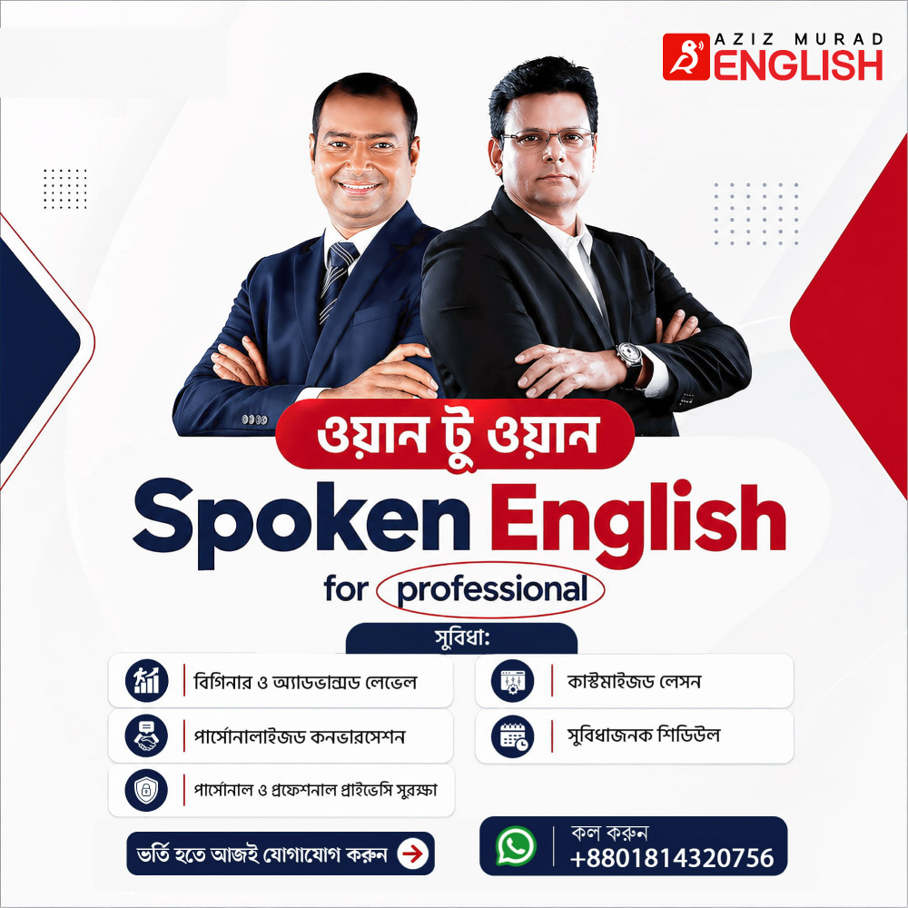 One-To-One-English-Poster2