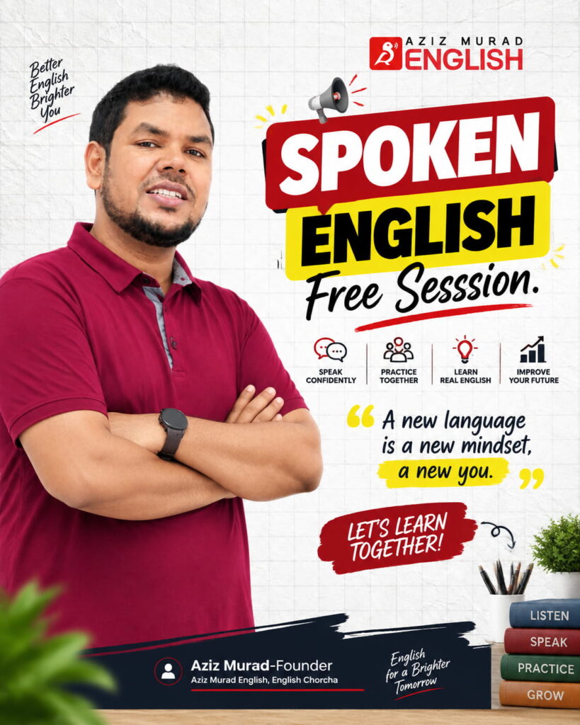 english speaking batch